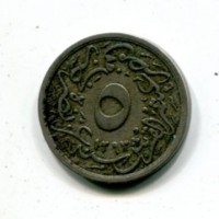 Egitto, Abdul Hamid II (1293-1327=1876-1909): 5/10 qirsh 1293(13) (KM#291)
