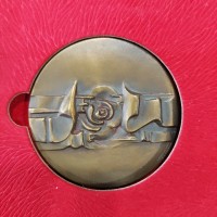 San marino: medaglia 1973 "Emancipazione della Donna", opus Luciano Ceschia, mm 50, grammi 75.65. Nella confezione originale con certificato di autenticità