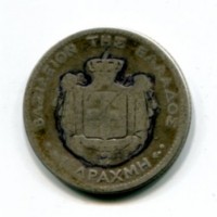 Grecia, Giorgio I (1863-1913): 1 dracma 1873 (KM#38), segni di penna sul D/ e sul R/