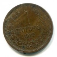 Bulgaria, Ferdinando I principe (1887-1908): 1 stotinka 1912 (KM#22.2)
