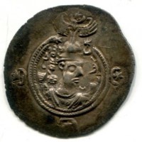 Regno Sassanide, Khusro II (590-628 d.C.): dracma (Gobl#3)
