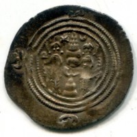 Regno Sassanide, Khusro II (590-628 d.C.): dracma (Gobl#3)
