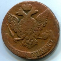 Russia, Elisabetta (1741-1761): 5 copechi 1760 (KM#9.2)
