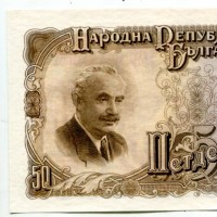 Bulgaria: 50 leva 1951 (Pick#85a)
