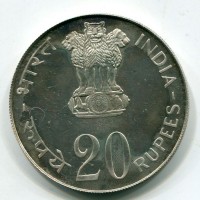 India, Repubblica (dal 1950): 20 rupie 1973 "F.A.O." (KM#240)