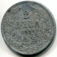 Bulgaria, Boris III (1918-1943); 2 leva 1923 (KM#36)
