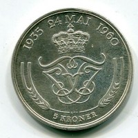 Danimarca, Federico IX (1947-1972): 5 corone 1960 "Nozze D'Argento"  (KM#852)