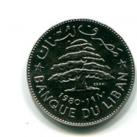 Libano: 1 livre 1980 -ESSAI- (KM#E15)