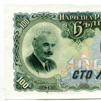 Bulgaria: 100 leva 1951 (Pick#86a)