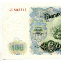 Bulgaria: 100 leva 1951 (Pick#86a)