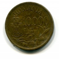 Romania, Mihai I (1940-1947): 10.000 lei 1947 (KM#76)
