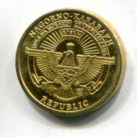 Nagorno Karabakh: 5 dram 2013 "Orso" (KM#32)