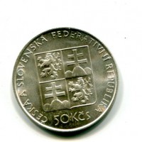 Repubblica Federale: 50 korun 1991 "Bohemia" (KM#145)
