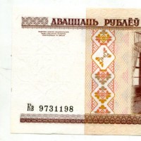 Bielorussia: 20 rublei 2000 (Pick#24)
