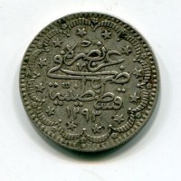 Turchia, Abdul Hamid II (1293-1327/1876-1909): 5 kurush 1293/32 (KM#737)