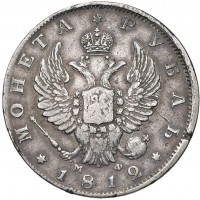 Russia, Alessandro I (1801-1825): 1 rublo 1812 (KM#130), grammi 20.53