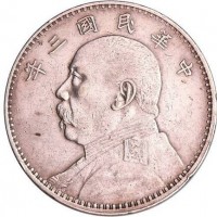 Cina, Repubblica: 1 dollaro anno 3=1914 (KM#329; L&M#63), grammi 26.69