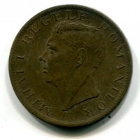 Romania, Mihai I (1940-1947): 500 lei 1945 (KM#67)
