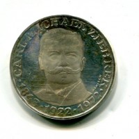 Austria, Repubblica: 25 scellini 1972 "50° Carl M. Ziehrer" (KM#2912)
