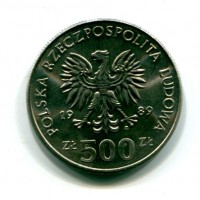 Polonia, Repubblica Popolare (1952-1989): 500 zlotych 1989 "Re Wladyslaw II" (KM#194)