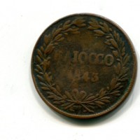 Roma, Gregorio XVI (1831-1846): 1 baiocco 1843-XIII (Gigante#177)
