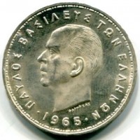 Grecia, Costantino II (1964-1973): 20 dracme 1965 (KM#85)
