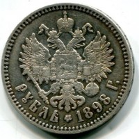 Russia, Nicola II (1894-1917): 1 rublo 1898 (KM#59.3), una stella sul bordo
