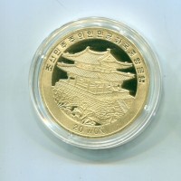 Corea del Nord: 20 won 2008 "Corsa e Ciclismo"