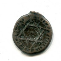 Marocco, Sidi Muhammad IV (1276-1290/1859-1873): 2 falus 1283 (KM#163a.3), zecca Marrakesh
