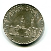 Egitto, UAR (1378-1391/1958-1971): 1 pound 1359/1920 "Moschea di Al-Azhar" (KM#422)