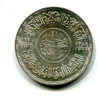 Egitto, UAR (1378-1391/1958-1971): 1 pound 1359/1920 "Moschea di Al-Azhar" (KM#422)