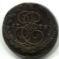 Russia, Caterina II (1762-1796): 5 copechi 1778-EM (KM#59.3)
