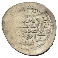Islam, Ilkhanidi, Abu Sa'id (ah 716-736/ 1316-1335): 2 dirhams (Diler#488), grammi 3.36, 28 mm