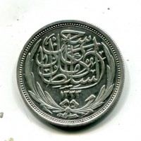 Egitto, Protettorato Inglese (1333-1341/1914-1922), Hussein Kamil sultano (1333-1336/1914-1917): 10 piastre 1917 (KM#319), colpetto al bordo
