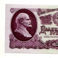 Russia: 25 rubli 1961 (Pick#234)
