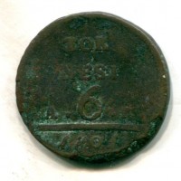 Napoli, Ferdinando IV (1759-1816): 6 tornesi 1801 (Gigante#119)