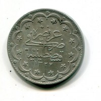 Turchia, Muhammad V (1327-1336=1909-1918): 20 kurush 1327/10 (KM#780)
