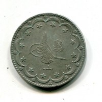 Turchia, Muhammad V (1327-1336=1909-1918): 20 kurush 1327/10 (KM#780)
