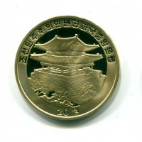 Corea del Nord: 20 won 2011 "Calendario Cinese-Coniglio"