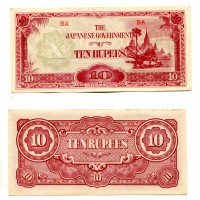 Birmania, Occupazione Giapponese: 10 rupie 1942-44 (Pick#16b)