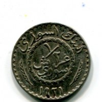 Siria, Protettorato Francese: 1/2 piastra 1921 (KM#68)
