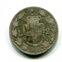 Umberto I (1878-1900): 2 lire 1898 (Gigante#33)