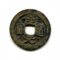 Cina, T'AI-Tsung (976-997): cash con il titolo Chin-Tao (995-997) (Schjoth#466)