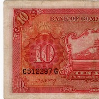 Cina: "Bank of Comunications" 10Yuan 1935 (Pick N. 155)