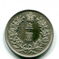 Corea, Kuang Mu (1807-1907): 1/2 won 1905 (KM#1129)