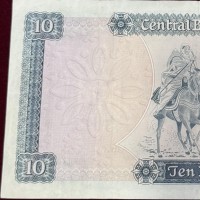 Libia: 10 dinars 1972 (Pick#37b)