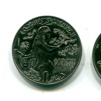 Tunisia, Repubblica (dal 1957): 1 dinar 1976 -ESSAI- (KM#E36)