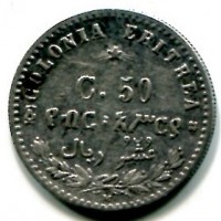 Colonia Eritrea, Umberto I (1890-1896): 50 cent. 1890 (Gigante#8)
