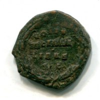 Treboniano Gallo (251-253 d.C.): sesterzio "VOTIS SECENNALIBVS" 12,36g (RIC,IV#127a)