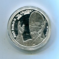 Giovanni Paolo II (1978-2005): medaglia "Mexico Siempre Fiel", diametro 40 mm